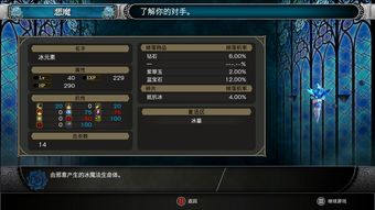 万象物语第三季精炼魂能怎么刷 第三季精炼魂能速刷攻略