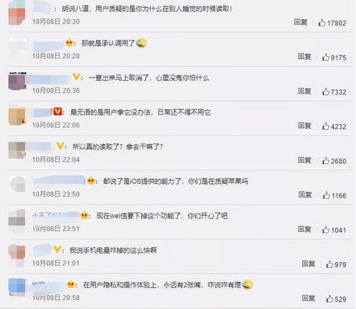 光遇没加好友怎么找人 没加好友可以看见别人打字吗