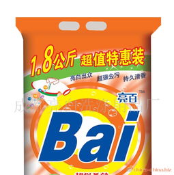 十三号病院40克洗衣粉怎么配
