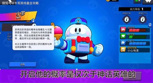 荒野乱斗科莱特怎么玩 科莱特技能详细介绍