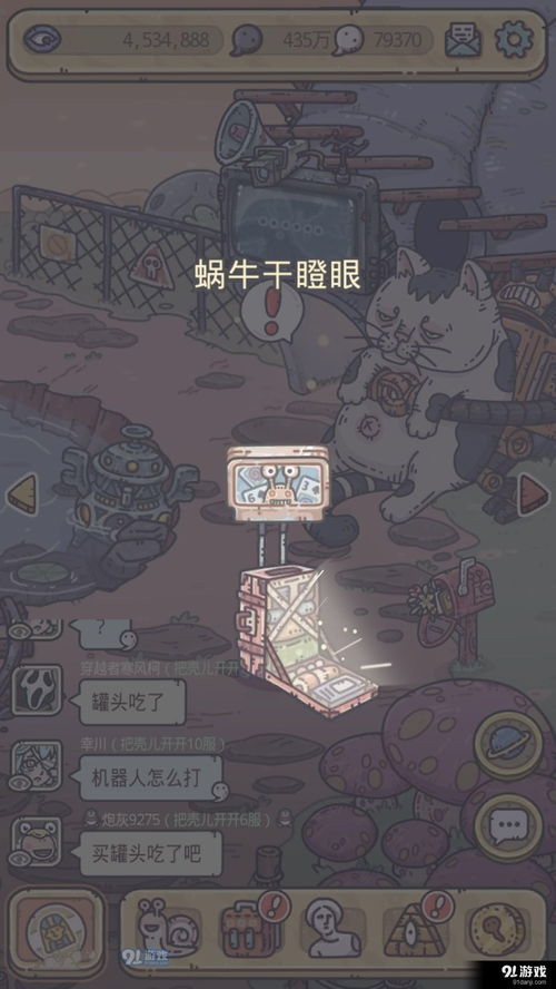 最强蜗牛堡垒怎么获得 堡垒获取途径 最强蜗牛堡垒怎么获得 堡垒获取途径