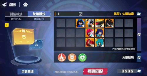 英雄棋士团人族角色推荐攻略 人族角色排行榜 英雄棋士团人族角色推荐攻略 人族角色排行榜