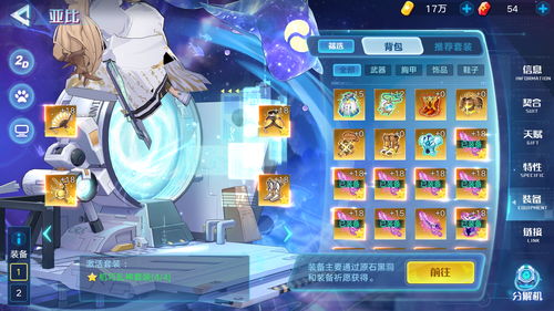 奥拉星手游无念怎么样 无念人物介绍 奥拉星手游无念怎么样 无念人物介绍