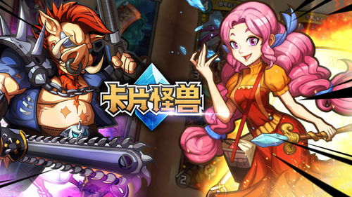 不朽之旅神格选哪个好 神格选择推荐