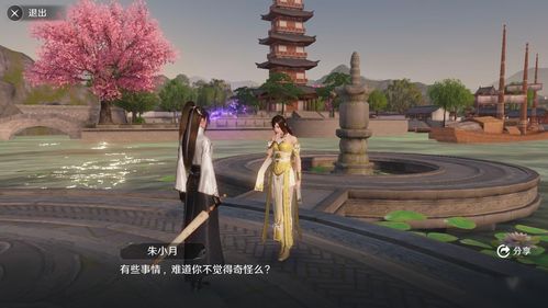 天涯明月刀手游锦鲤任务玩具在哪买 家国天下玩具获取位置