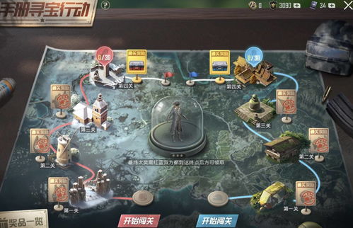 和平精英SS9赛季第四周任务怎么完成 第四周挑战任务攻略