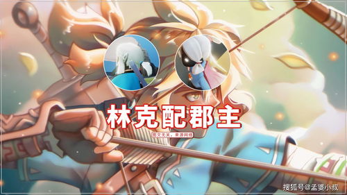 光遇小飞象发型是哪个图 怎么才能获得