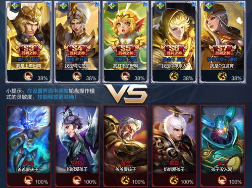 王者荣耀S21赛季段位继承怎么算 段位继承规则介绍