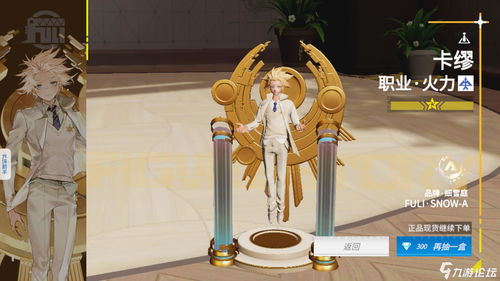 高能手办团升星要什么材料 升10星材料汇总