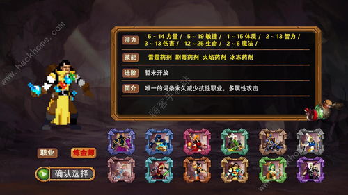 不朽之旅符文之语效果汇总 符文之语有什么效果