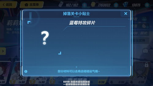 崩坏3狄更斯圣痕什么效果 狄更斯圣痕怎么样