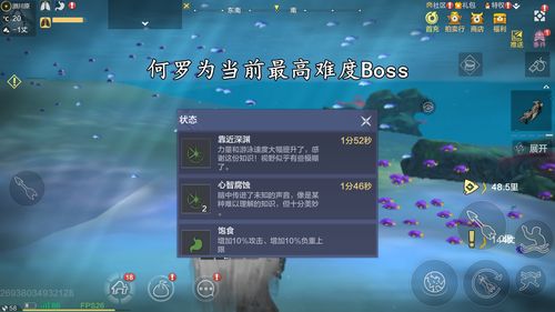 妄想山海全植物位置 全植物采集位置