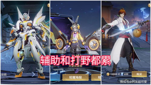 超次元战记神之路怎么玩 神之路玩法介绍