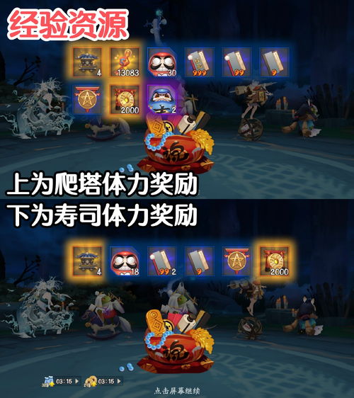 阴阳师妖怪屋玉子寿司有什么用 玉子寿司食谱配方