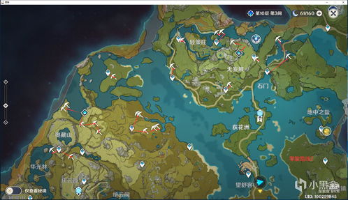 原神孤云阁怎么去 去孤云阁方式