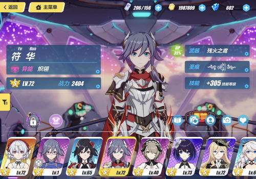 阴阳师妖怪屋银丝拉面有什么用 银丝拉面怎么做