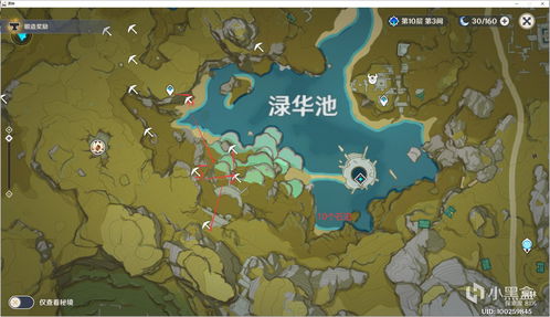 原神石珀在哪获得 石珀分布位置一览