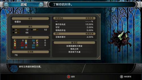阴阳师妖怪屋扑克牌怎么得 扑克牌获取方式