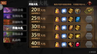 原神剑冢封印任务怎么做 剑冢封印任务流程