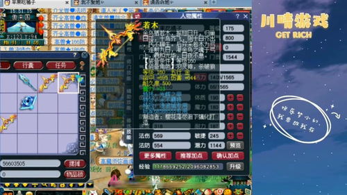 原神纪行宝匣哪个武器好 启程宝箱四星武器选择推荐