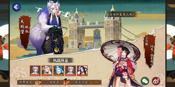 阴阳师鲸切烬阵容面板御魂 地域鬼王鲸切烬阵容推荐 阴阳师鲸切烬阵容面板御魂 地域鬼王鲸切烬阵容推荐