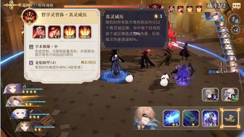 元气众生录招财秘闻怎么玩 招财秘闻多少级才能进