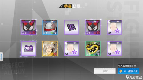 高能手办团兑换码大全 最新可用礼包码