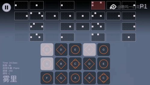光遇乐谱怎么导入 sky studio怎么用
