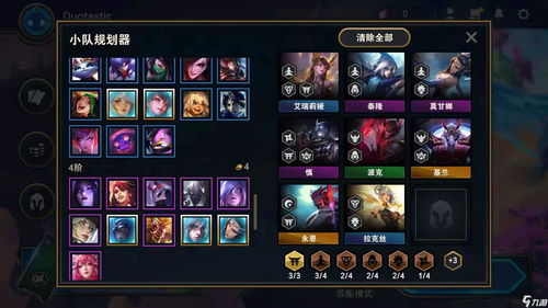 云顶之弈福星三国怎么玩 S4赛季福星三国阵容玩法攻略