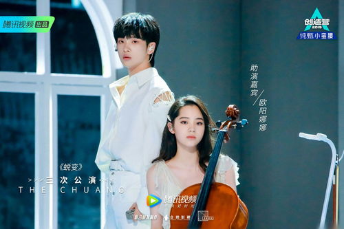 星光创造营练习生怎么开除 练习生开除方法介绍