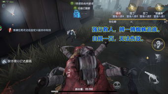 第五人格怎么针对蜘蛛 蜘蛛应对方式