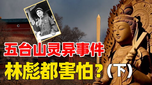 原始传奇神秘老人在哪里 神秘老人介绍