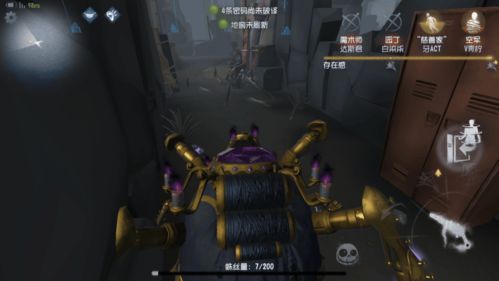 第五人格监管者蜘蛛怎么样 蜘蛛怎么玩