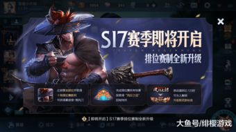 王者荣耀S21赛季法师排行 最强上分法师