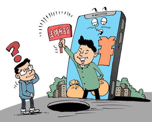 光遇不收心会退吗 不收心会怎样