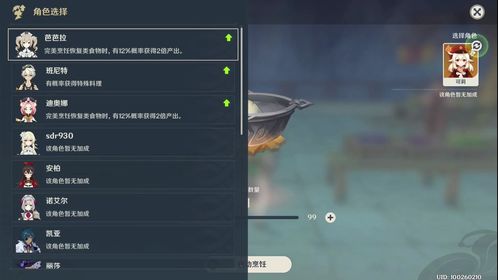 万国觉醒萌新基础属性指南 基础属性计算方法