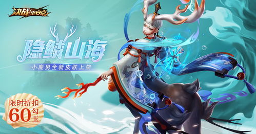 创造与魔法安全的猪笼草睡袋获取方法介绍