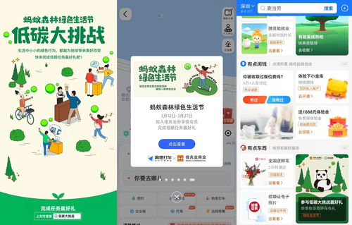 全球行动联动套路介绍 变色龙与能量盾套路介绍