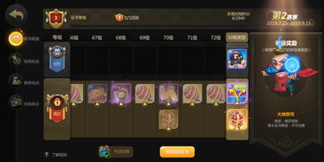 英雄棋士团魅魔值得培养吗 魅魔技能介绍