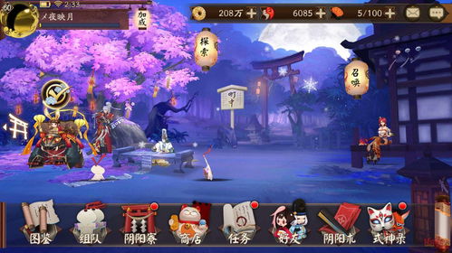 阴阳师幻境试炼一波清阵容推荐 双拉条双AOE幻境间隙打法