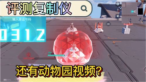 重装上阵终极技能模块有哪些 终极技能模块介绍