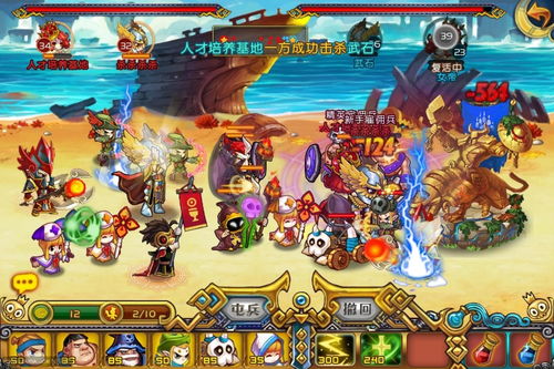 乱世战纪阵型兵种怎么相互克制 阵型兵种克制玩法介绍 乱世战纪阵型兵种怎么相互克制 阵型兵种克制玩法介绍