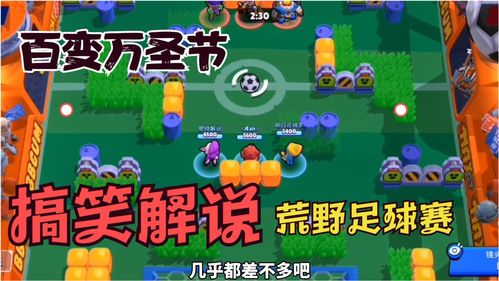 荒野乱斗9月14日更新了什么 9月14日更新内容