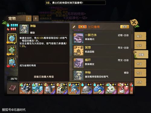 黎明觉醒开局宠物选什么好 开局宠物选择攻略