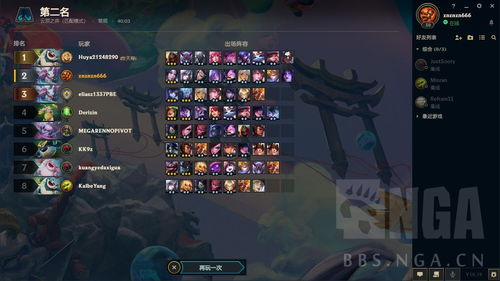 云顶之弈S4三国拼多多阵容怎么玩 三国阵容攻略