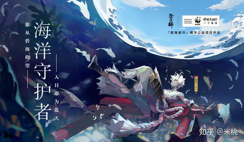 阴阳师SP麓铭大岳丸御魂怎么选择 麓铭大岳丸御魂搭配攻略