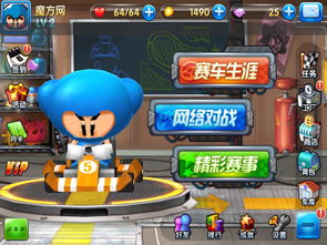 跑跑卡丁车手游小鸡车怎么样 小鸡车技能效果与获取解析 跑跑卡丁车手游小鸡车怎么样 小鸡车技能效果与获取解析