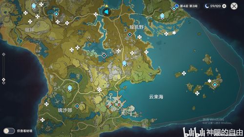 原神霓裳花在哪 地图分布位置刷新点一览