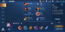 王者荣耀位置称号怎么获取 分路50强100强称号获得方法