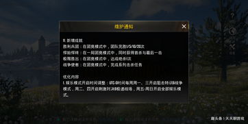 和平精英国际服怎么充值 安卓苹果充值教程